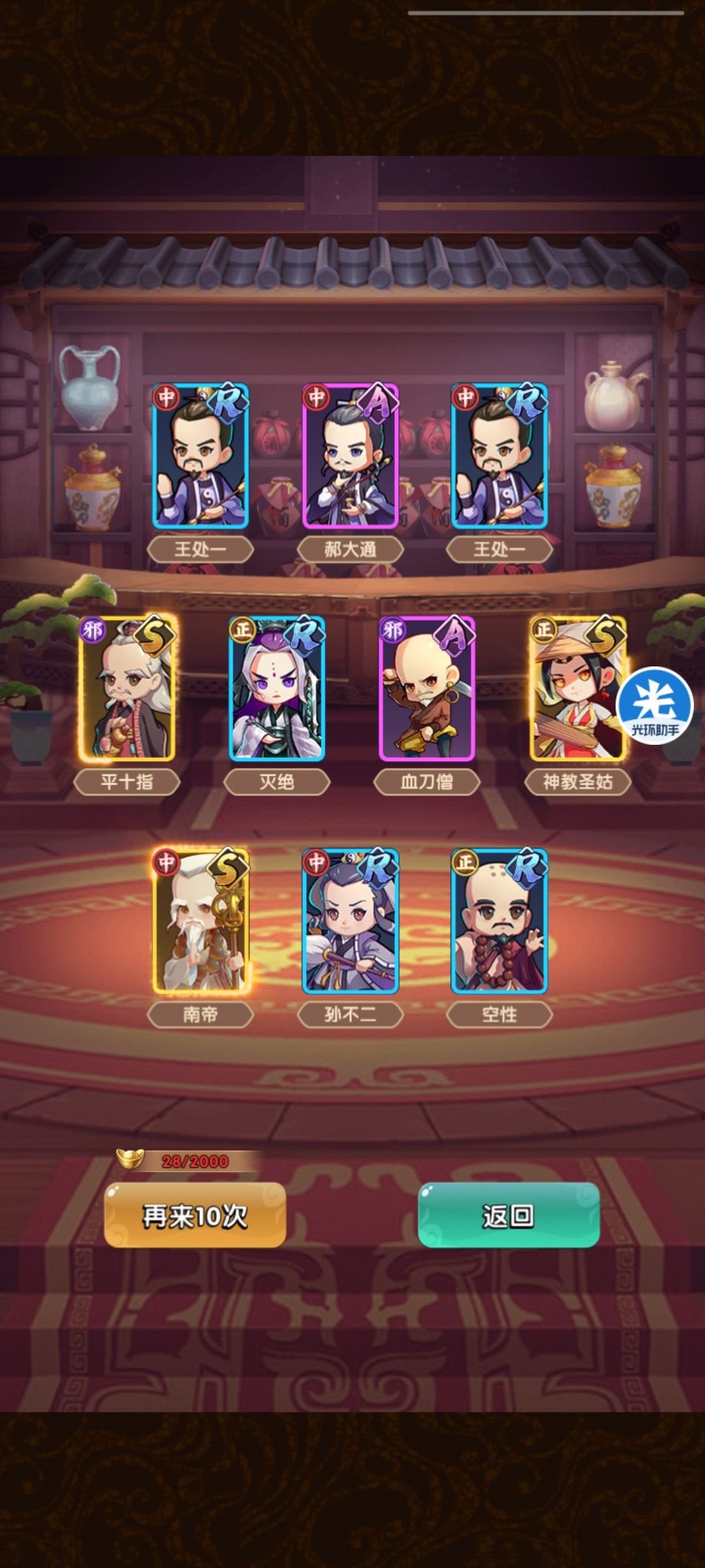 动态图片 2