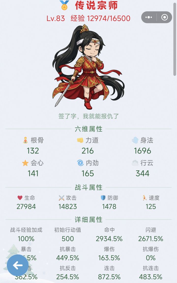 这对吗?截图