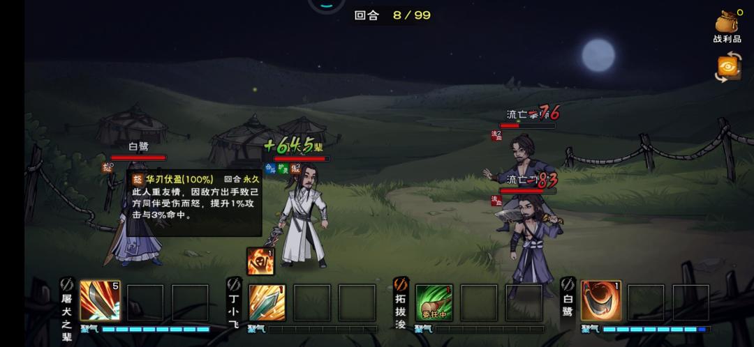 白鹭可以养啊兄弟们 1