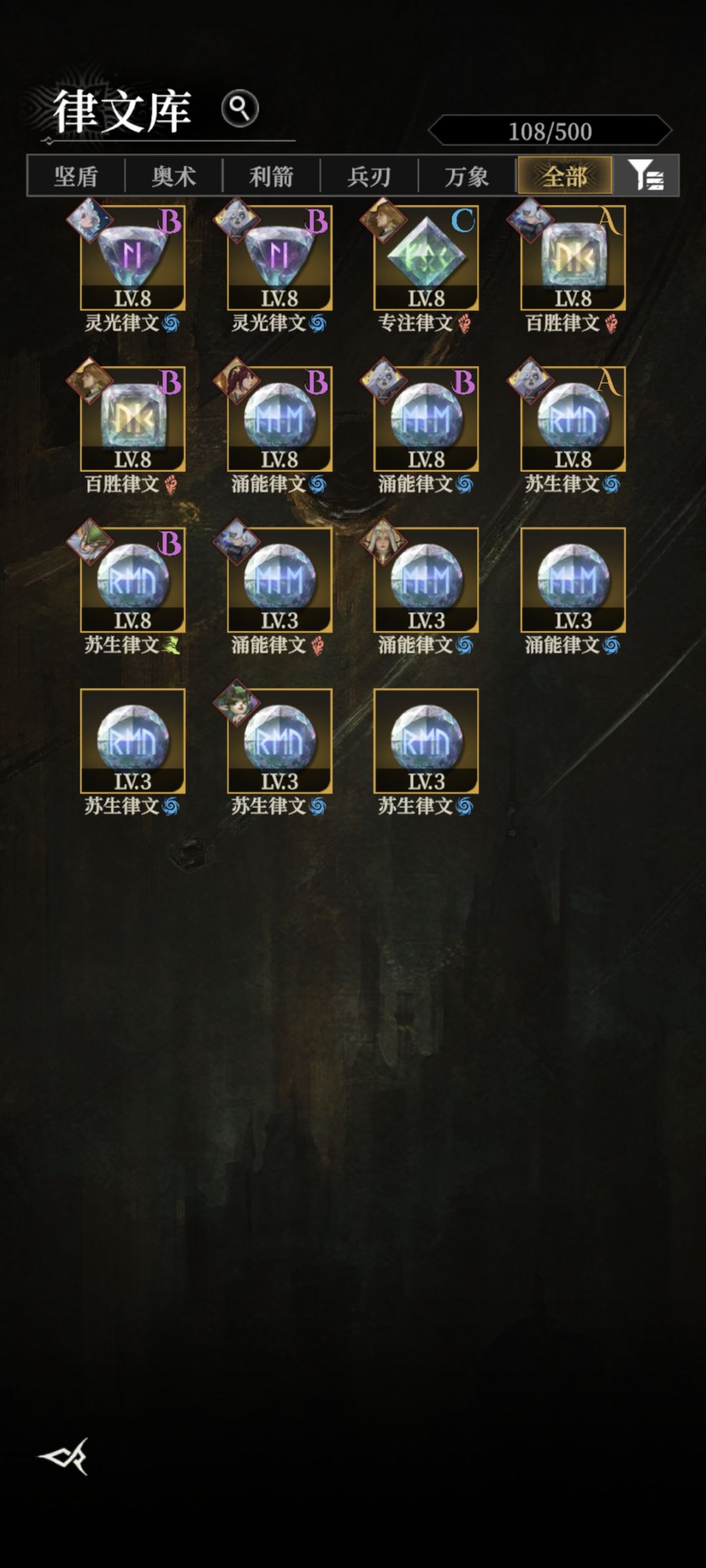 账号是不是天生有血统? 1