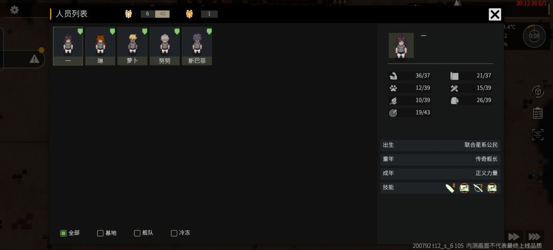 全死光了全死光了 2