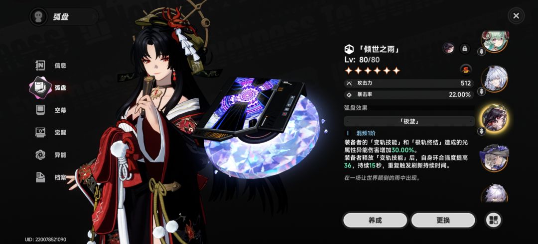 求大佬看看算不算毕业了(只剩下优化了) 2