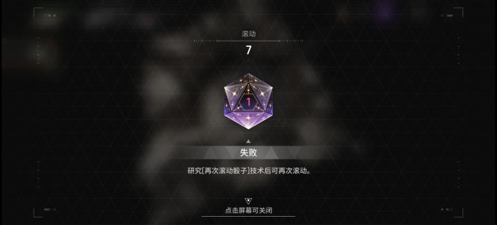 这是何意截图