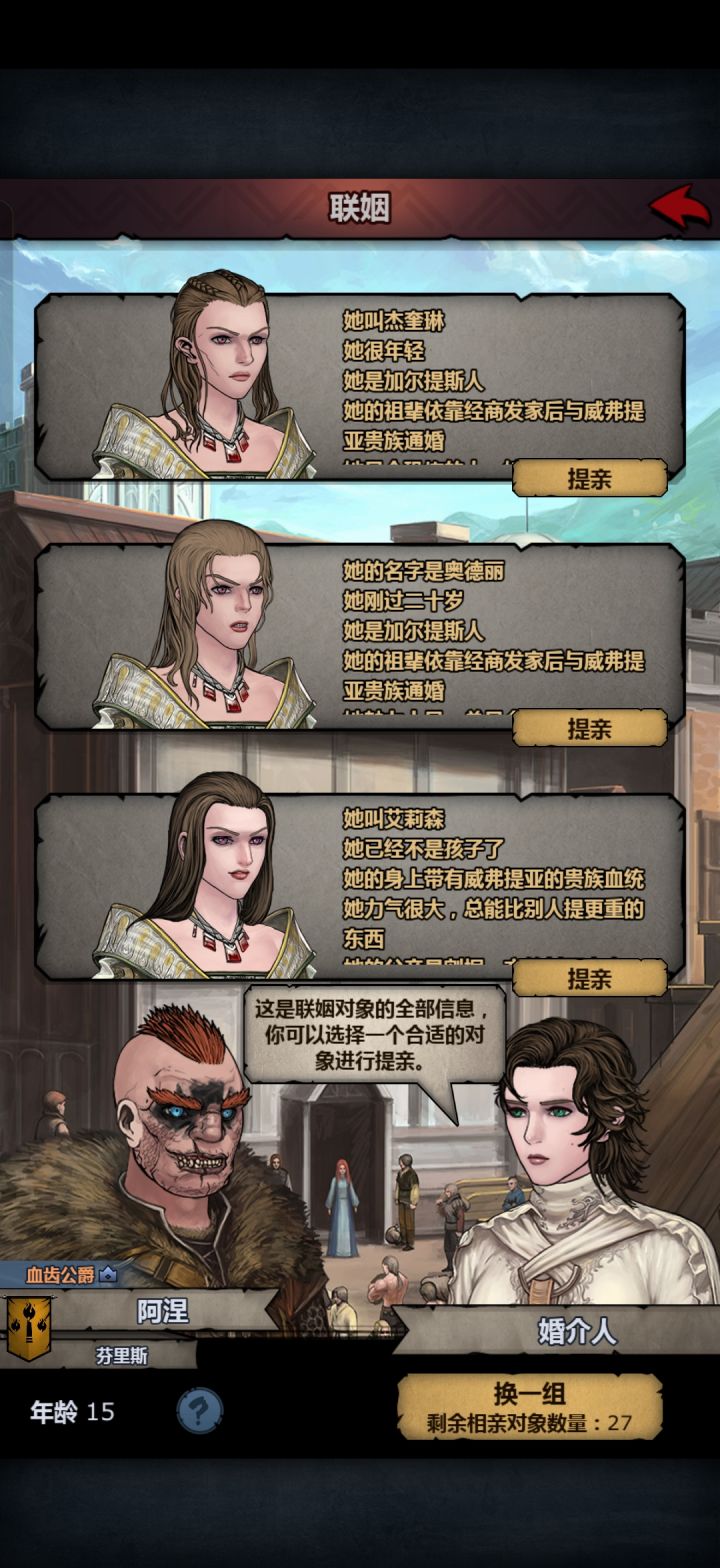 萌新求助截图
