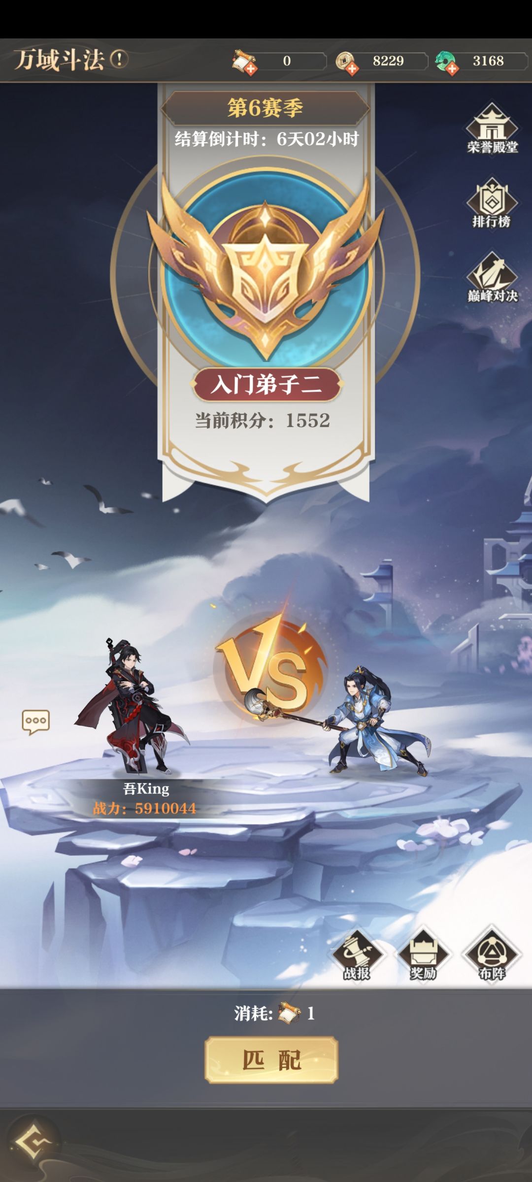 垃圾游戏,不用玩 3