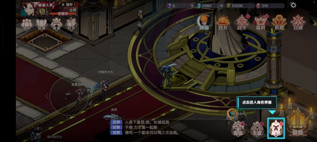 游戏拒绝零氪，不充钱不让玩 2