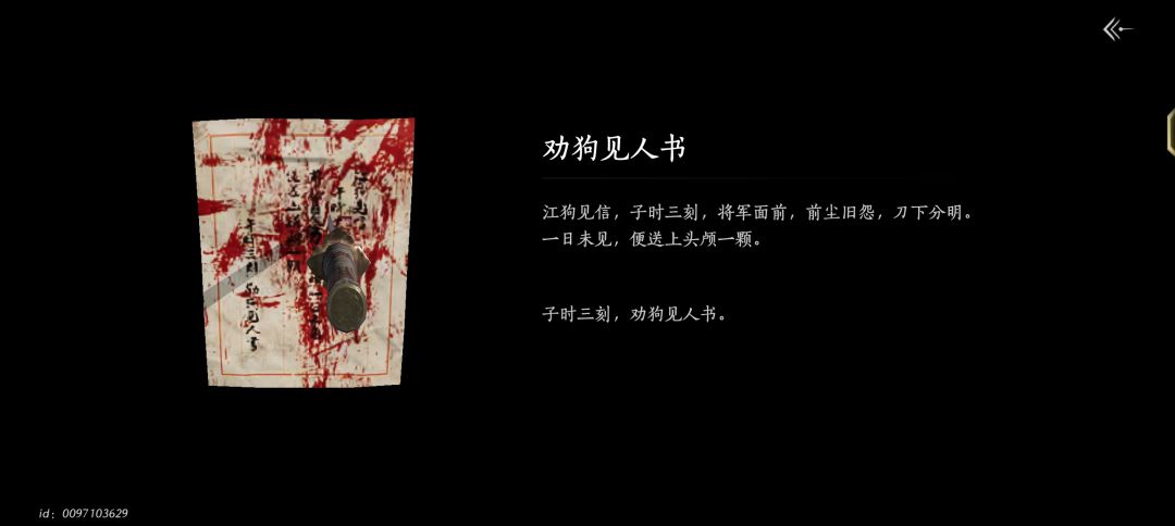 诶不是他怎么就急眼了 3