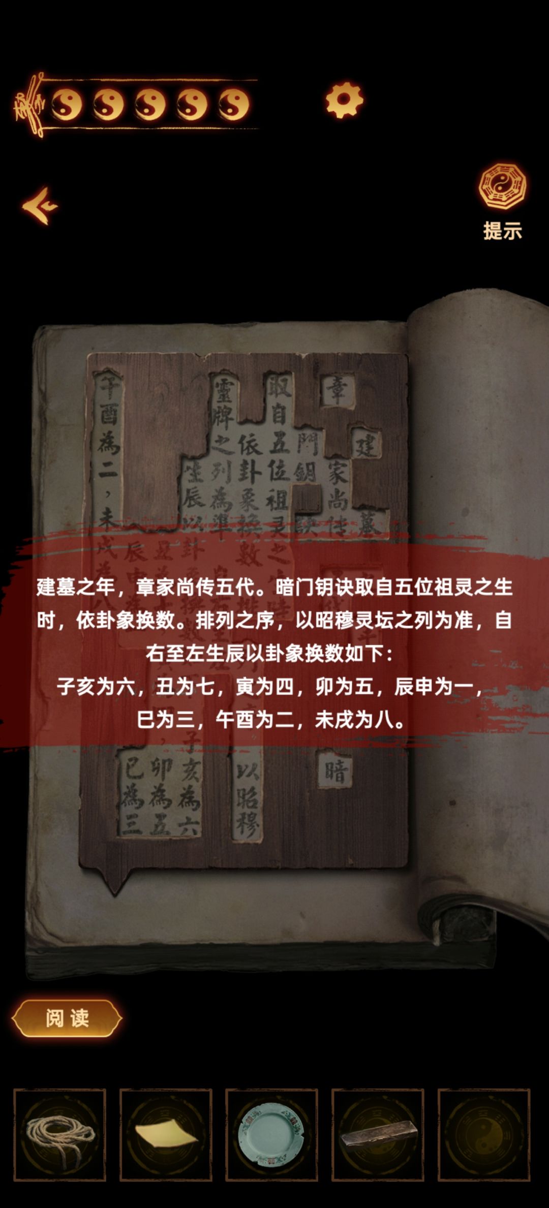 快被始祖这个绕晕了 2