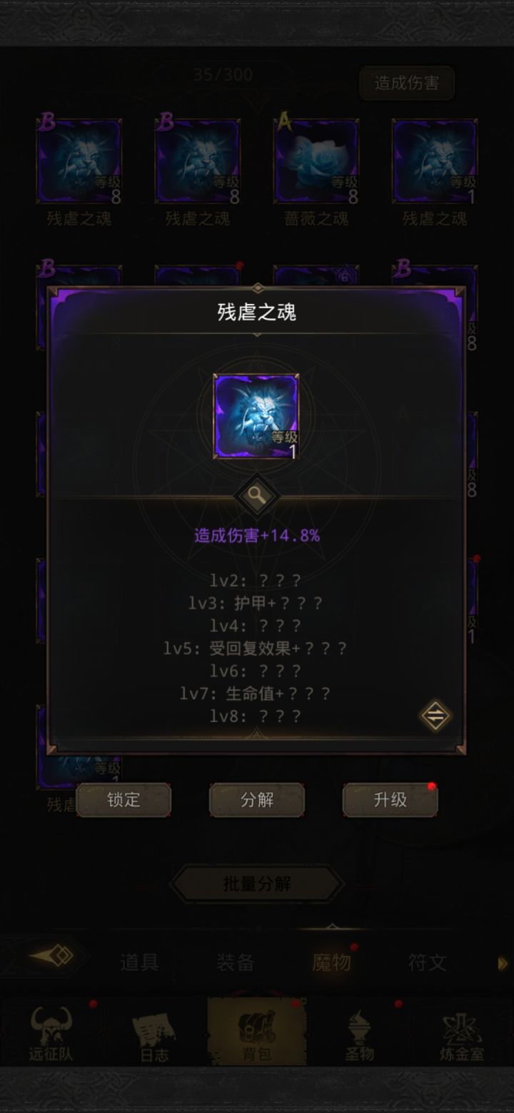 给大伙看个乐呵截图