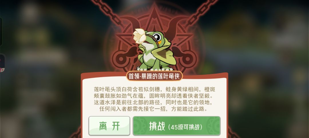 吃相真的难看 1