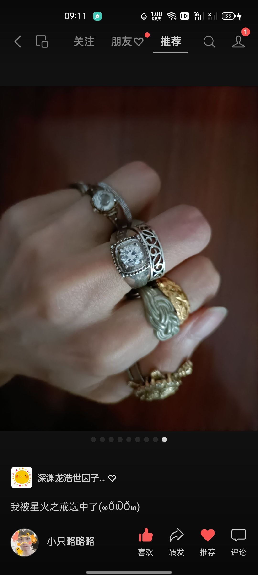 选我选我选我,我我我捡到了一只小小星火! 9
