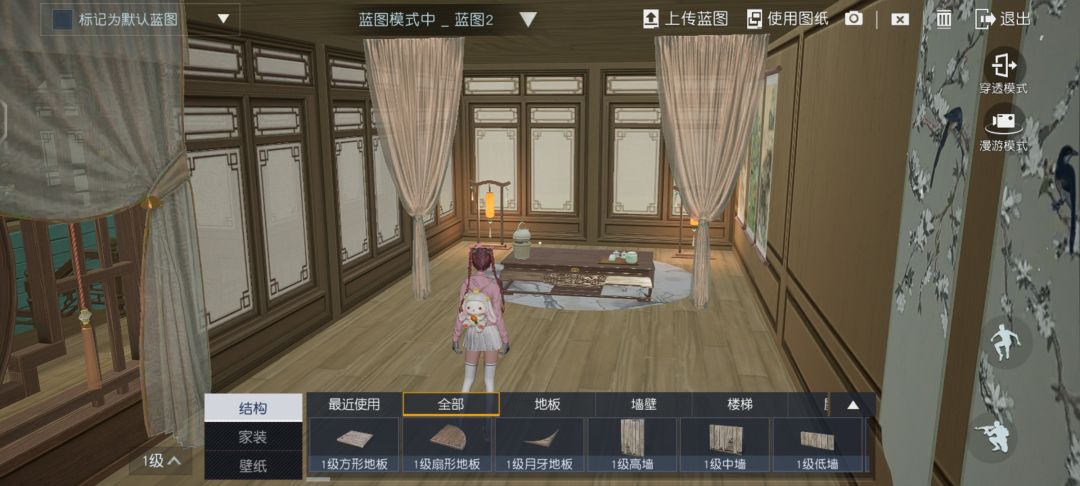 古风有那么一点味道了,就是太氪了 5