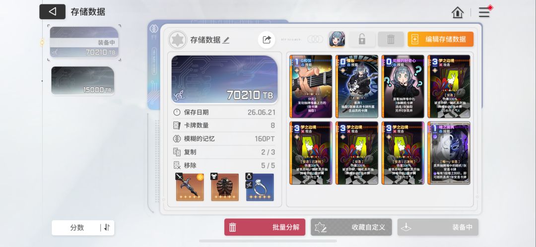 这一套可以用吗 求大佬指点 1