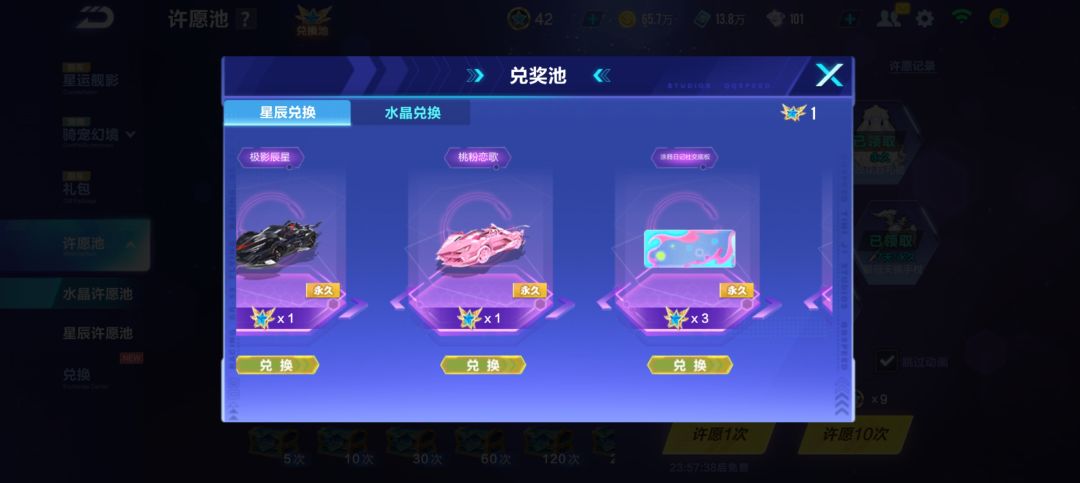 更新了选哪个 1