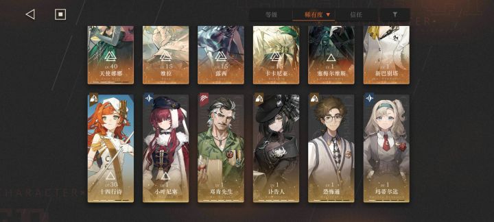 二队的话怎么配对截图