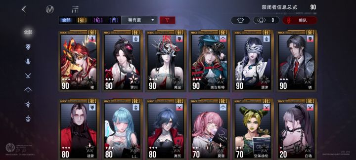 这个box需要抽墨菲吗截图
