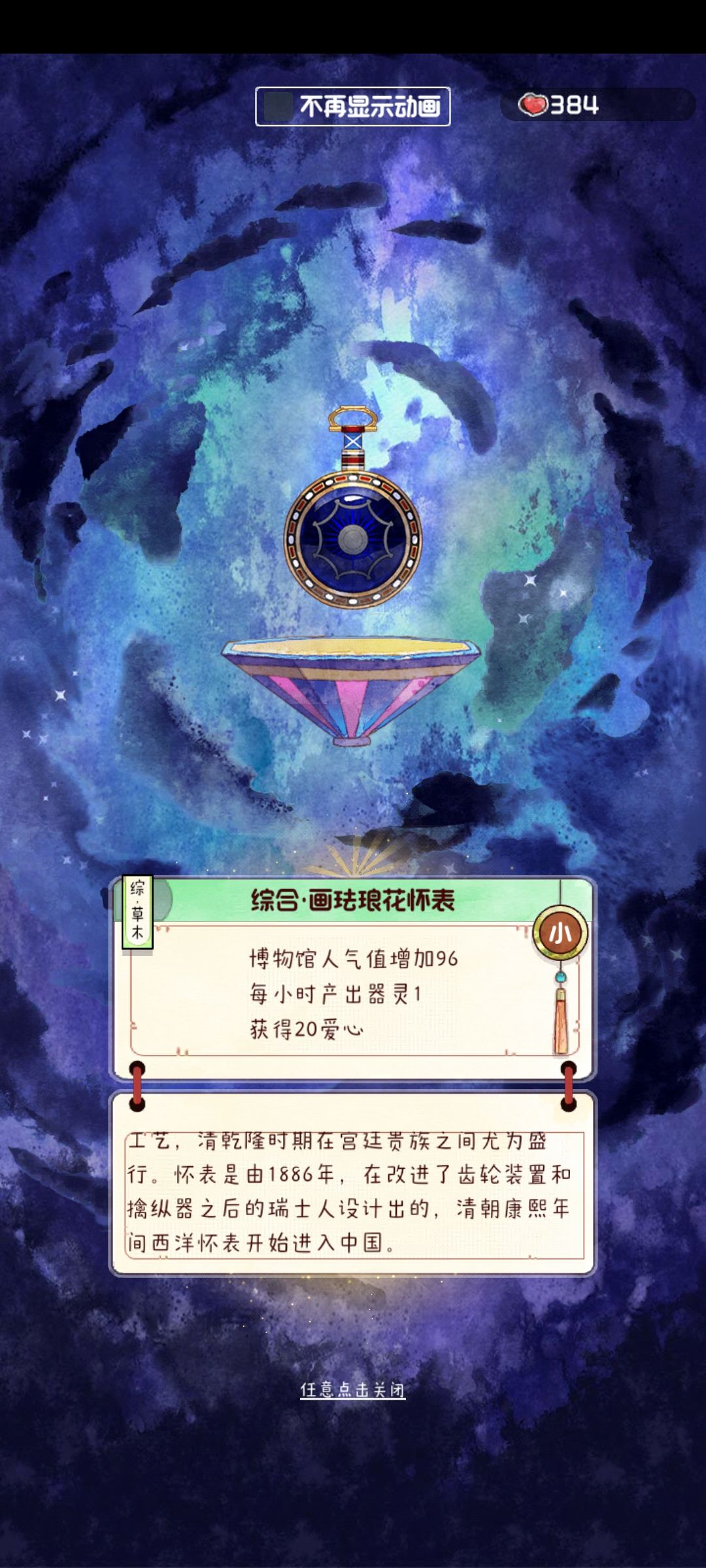 ..? 1
