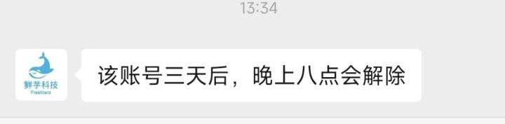 已老实,还是老老实实玩游戏。截图