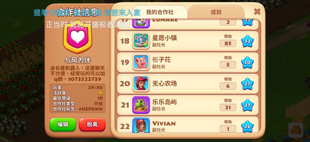 什么时候能踢人啊 1