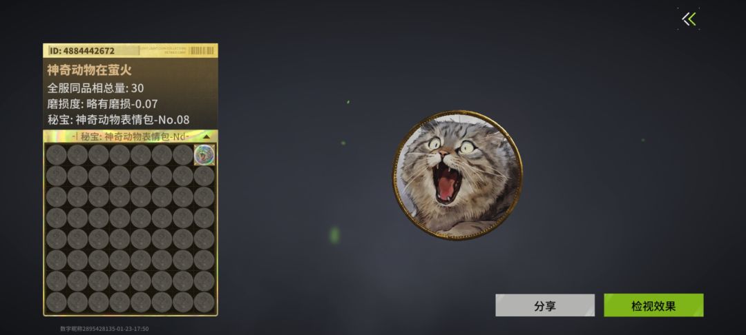 兄弟们这怎么说 1