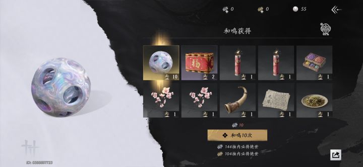 😅截图