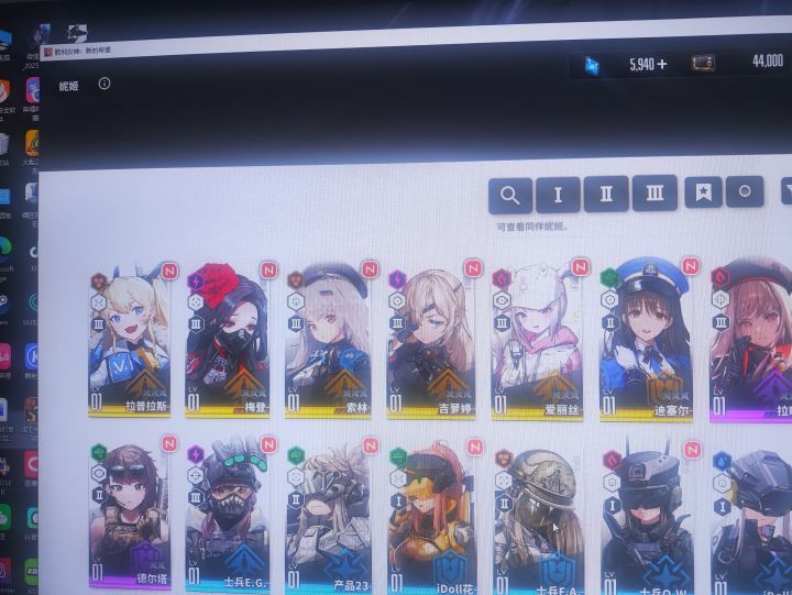 刚入坑。新手刚过求配队截图