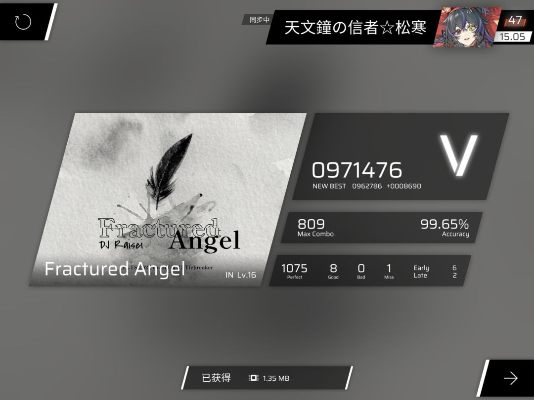 进行了一些分的推 5