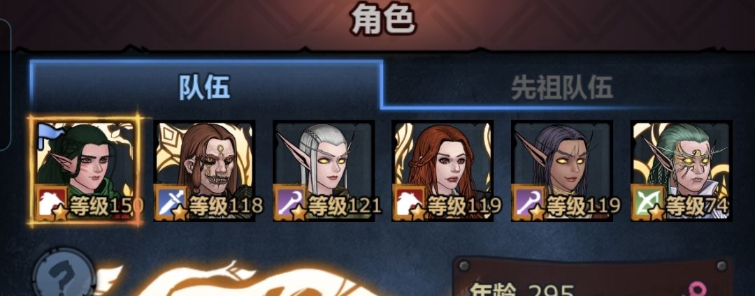 一人一个发色 1