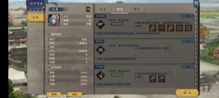 请教大佬截图
