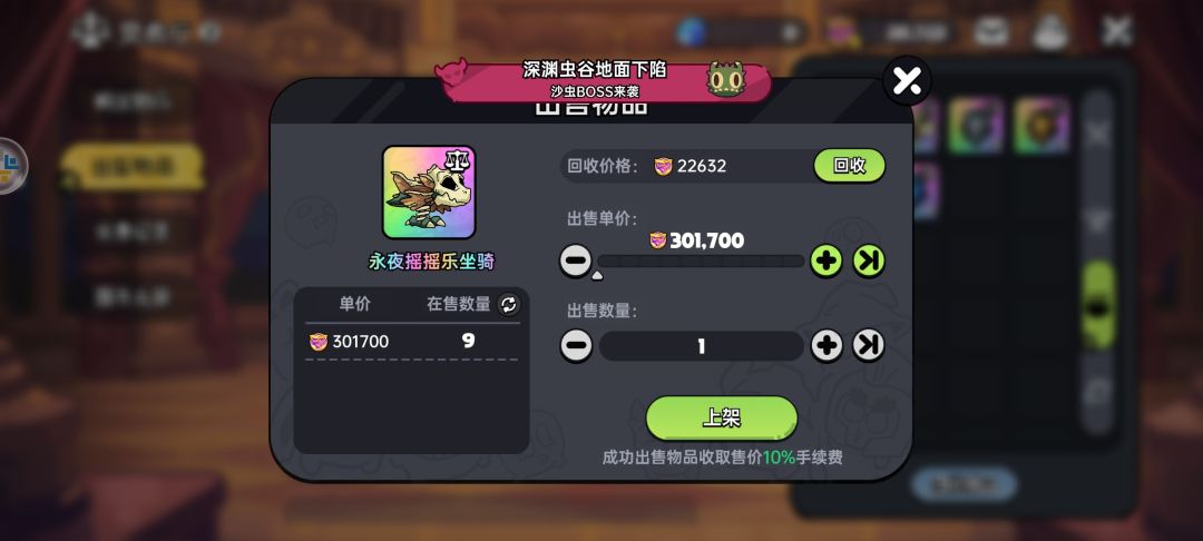 是爆率高,还是运气好? 2