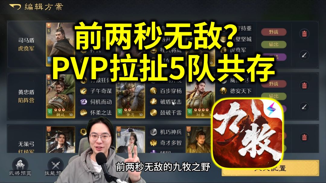 video-5427231