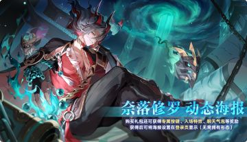 3月19日版本公告和优化内容