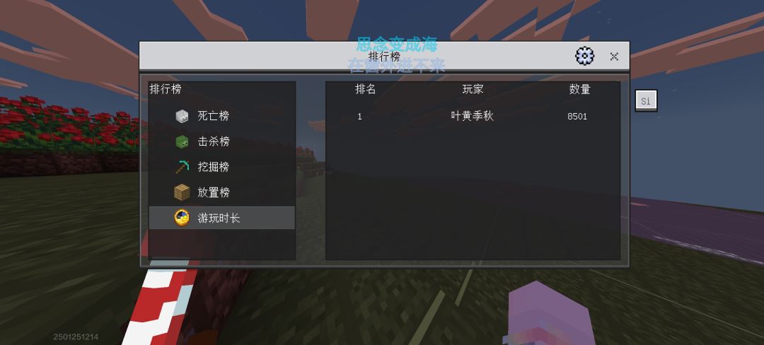 记录 670-684天 3