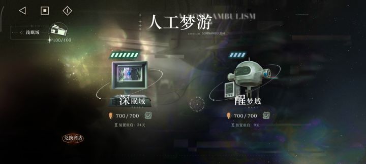 这就是开开出租的强度吗?截图