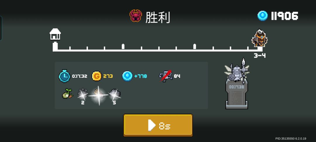 豪赤 3