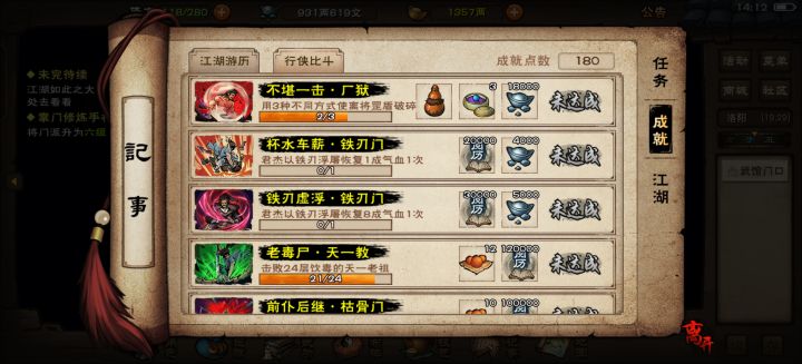 如图有啥方式破啊。截图
