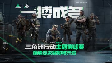 【主播巅峰赛】战至终章，所有悬念本周揭晓！