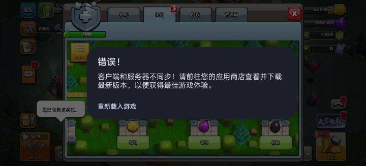 官网下的,也是最新版本,为什么啊截图