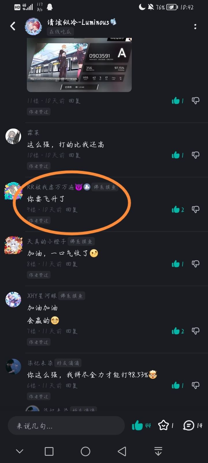"..-. .- - ." 透过命运,直抵苍穹 3