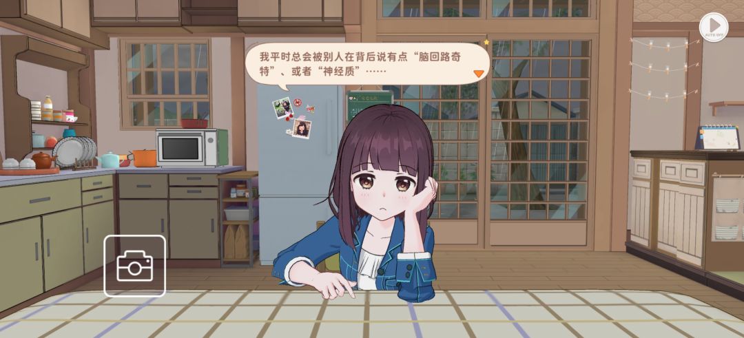 胡桃(♡>𖥦<)/♥ 16