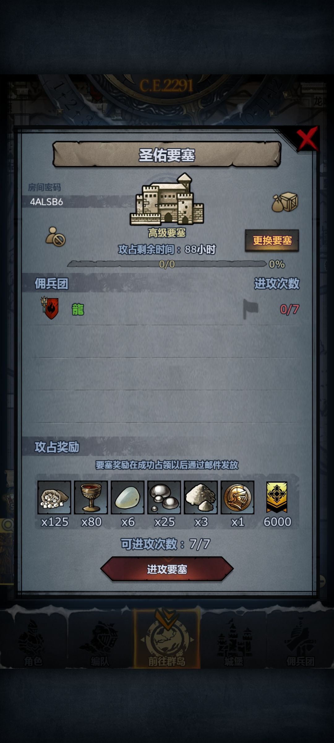 周车滴滴滴滴滴滴滴滴 2