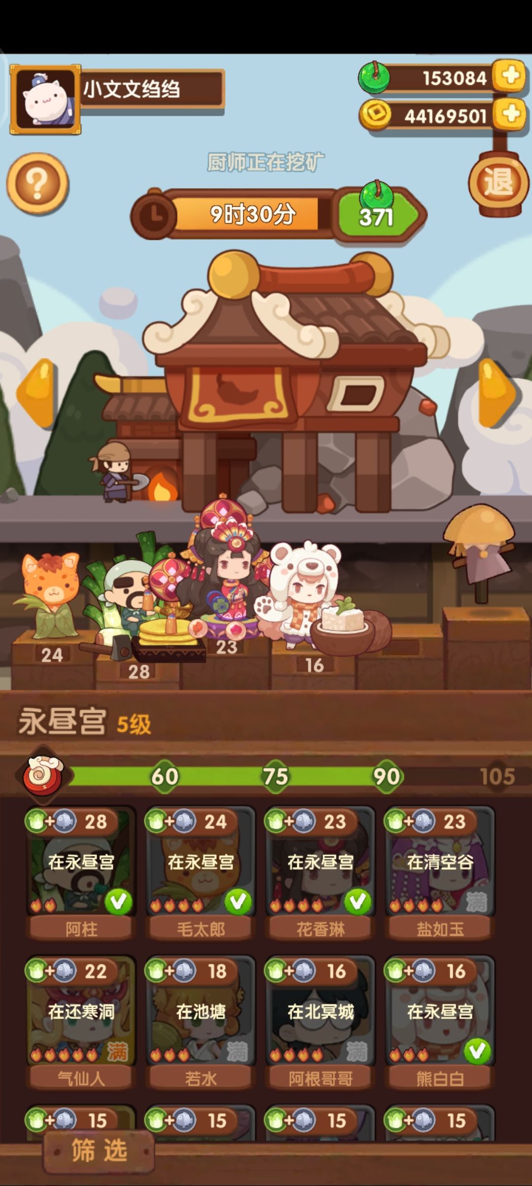 规划下自己的遗玉采集 2