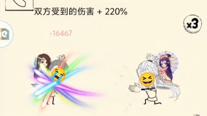 玄冥神掌虽强，但残局斩杀能力太弱了！截图