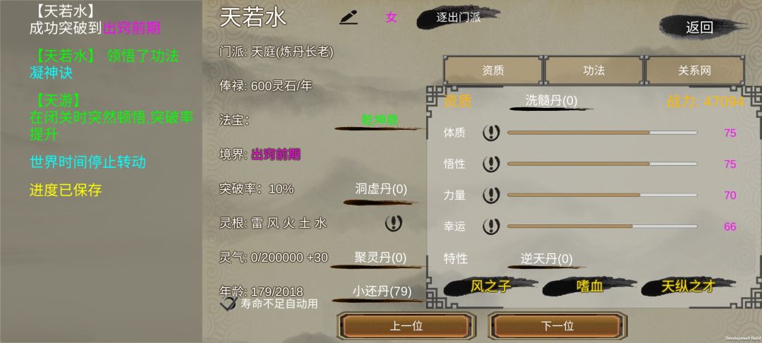 动态图片 3