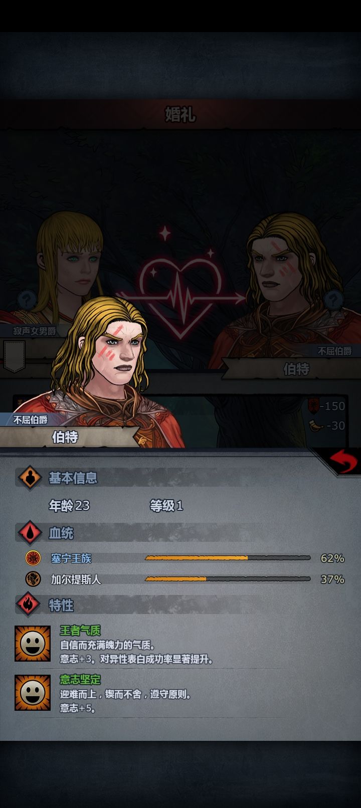 塞宁也是信赖了 4