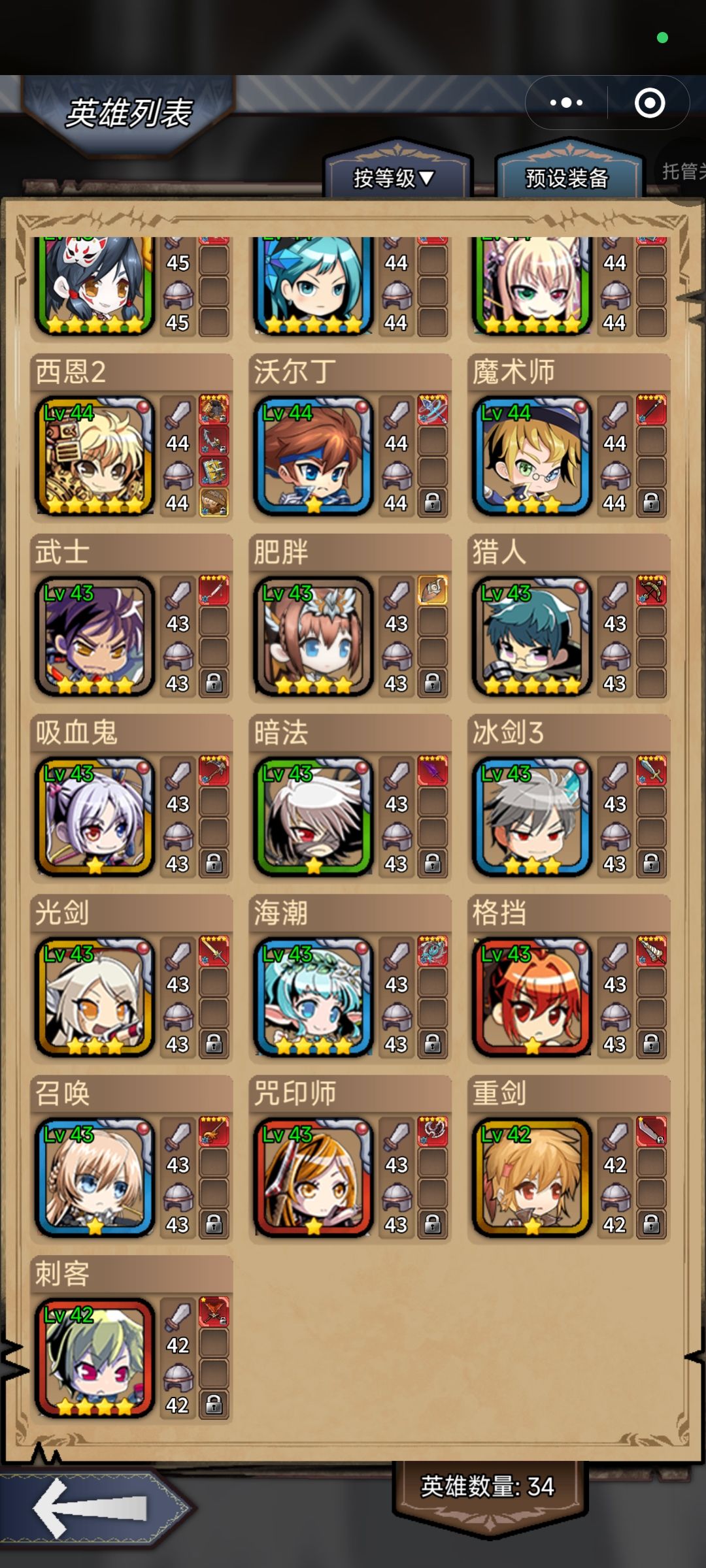 求教 1