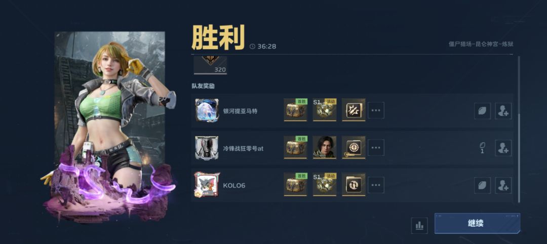 这都是命 1