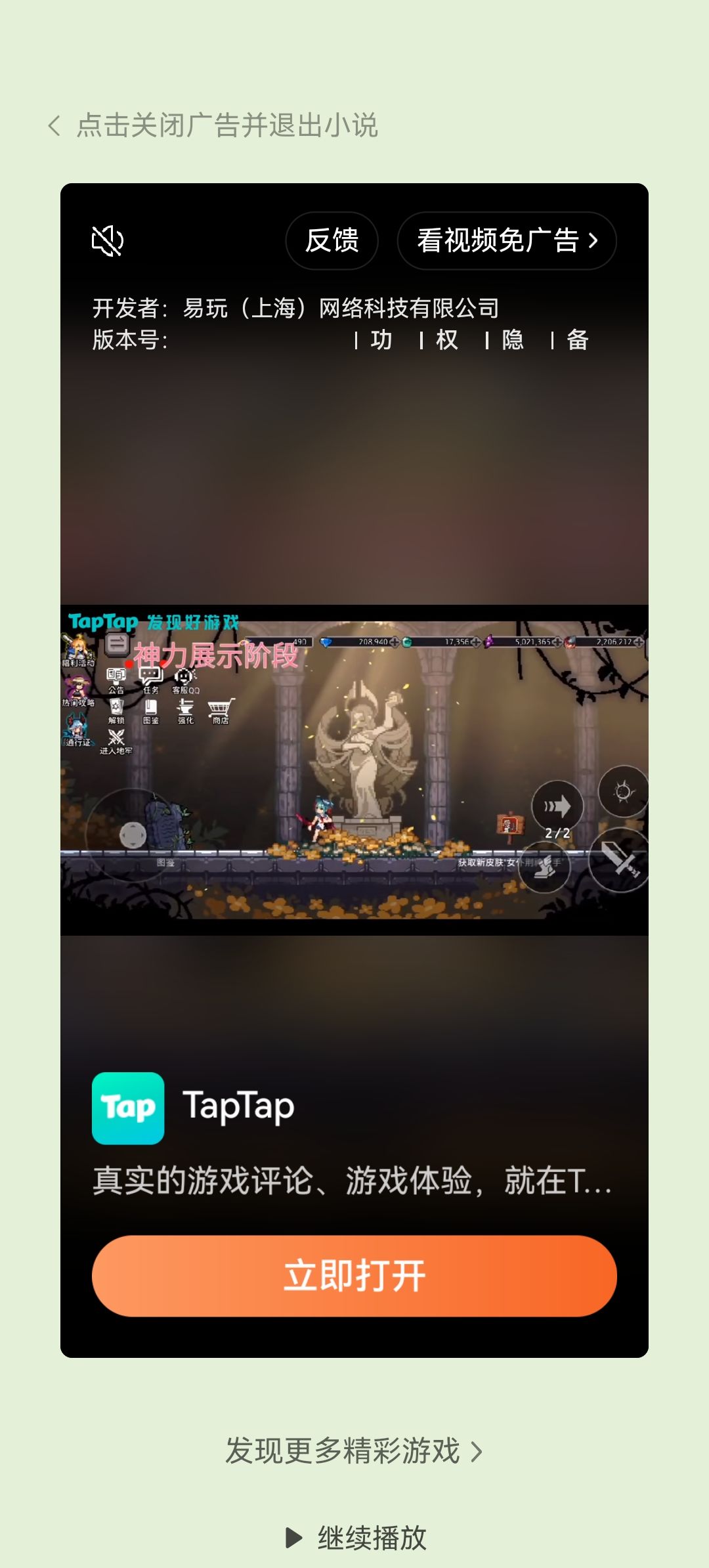 动态图片 3
