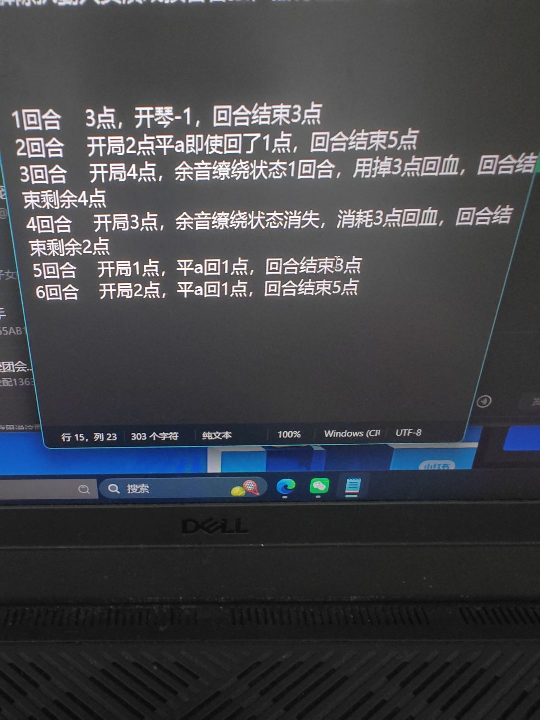 求大佬来帮忙分析一下,人已经晕了 2