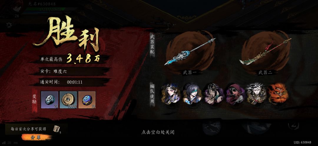 打卡!我的日常闯关! 1